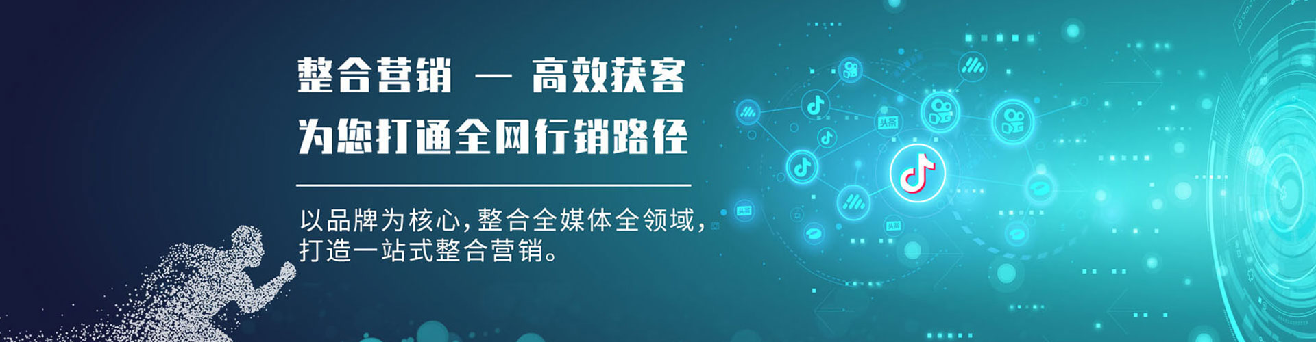 东莞sem运营