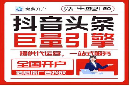 案例分析：竞价推广助力企业快速增长
