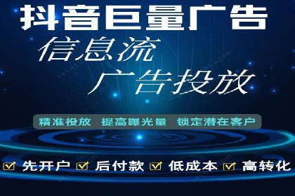 百度竞价托管公司助力企业快速占领市场