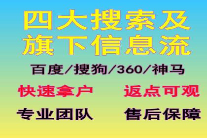 竞价推广开户成本控制：案例分析教你合理分配预算